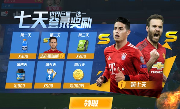 沙特联赛球员身价榜：雷特吉3500万第1，菲利克斯、努涅斯在列