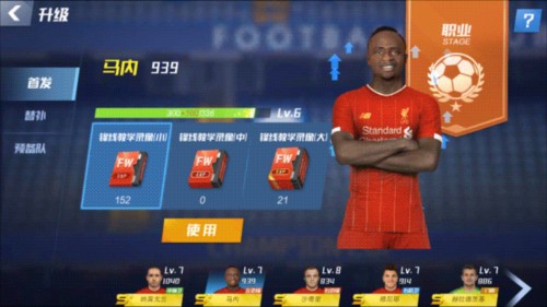 邮报：前德国队主帅勒夫将接手加纳，合同在世界杯结束后到期