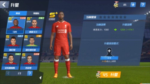 埃贝尔：对皇马是五五开；很多球队盯着孔帕尼？那就让他们盯