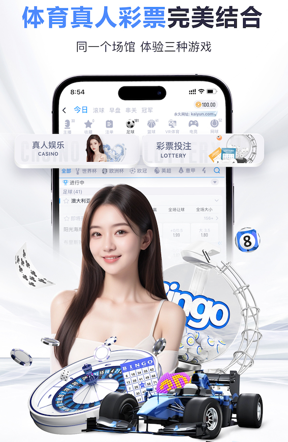 东契奇列足坛NBA球星对应：C罗